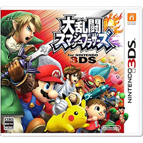 smash brothers 3ds xl|super smash bros japan 3ds.